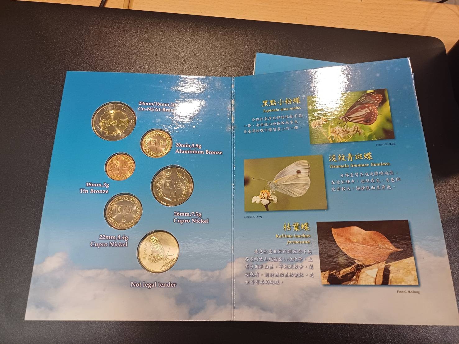 Taiwan “Flowers and Butterflies” coin set, Year 85 (1996), 5 + 1 pieces, VOL 1-2