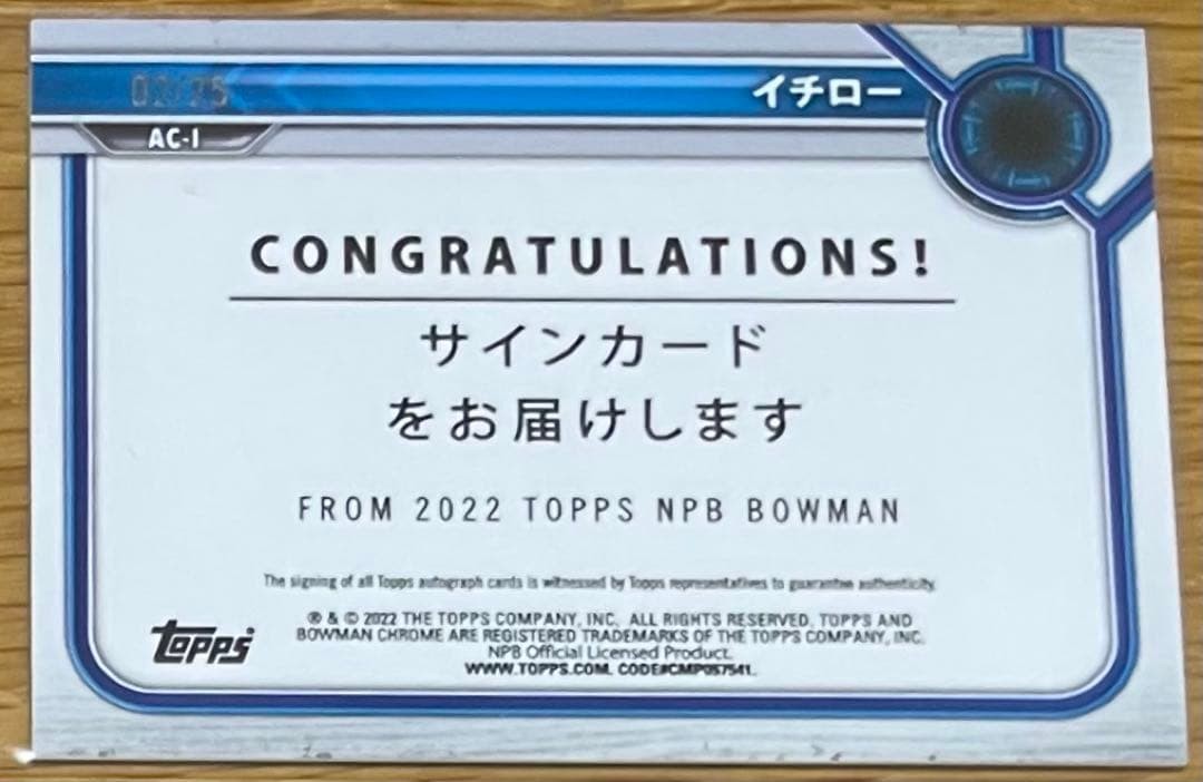 Orix Ichiro Bowman Chrome 2022 Autograph Card NPB Signed Baseball Memorabilia