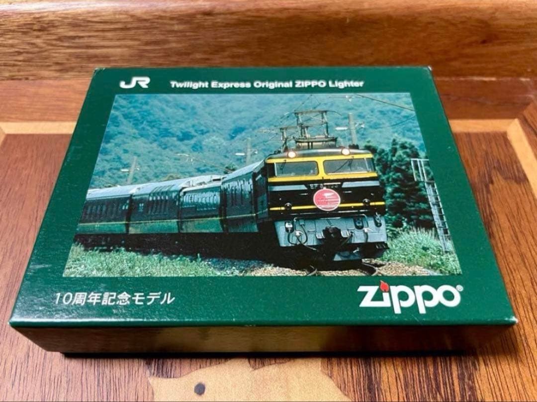 Zippo Twilight Express 10th Anniversary Set Serial No. 1999 Unused