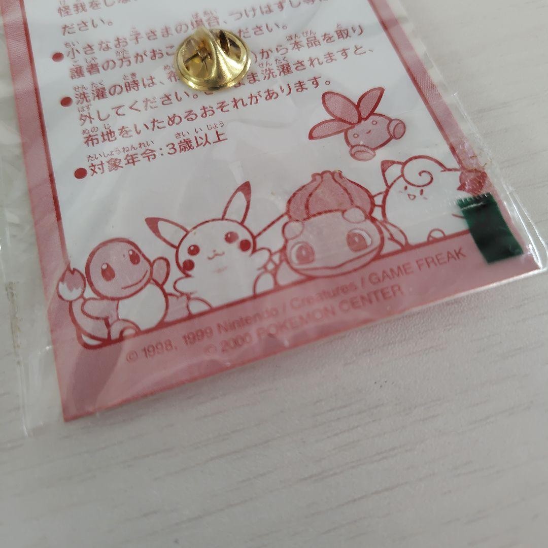 Pokémon Christmas 2000 Pins Pikachu/Pichu Pokemon Center Limited Edition Used