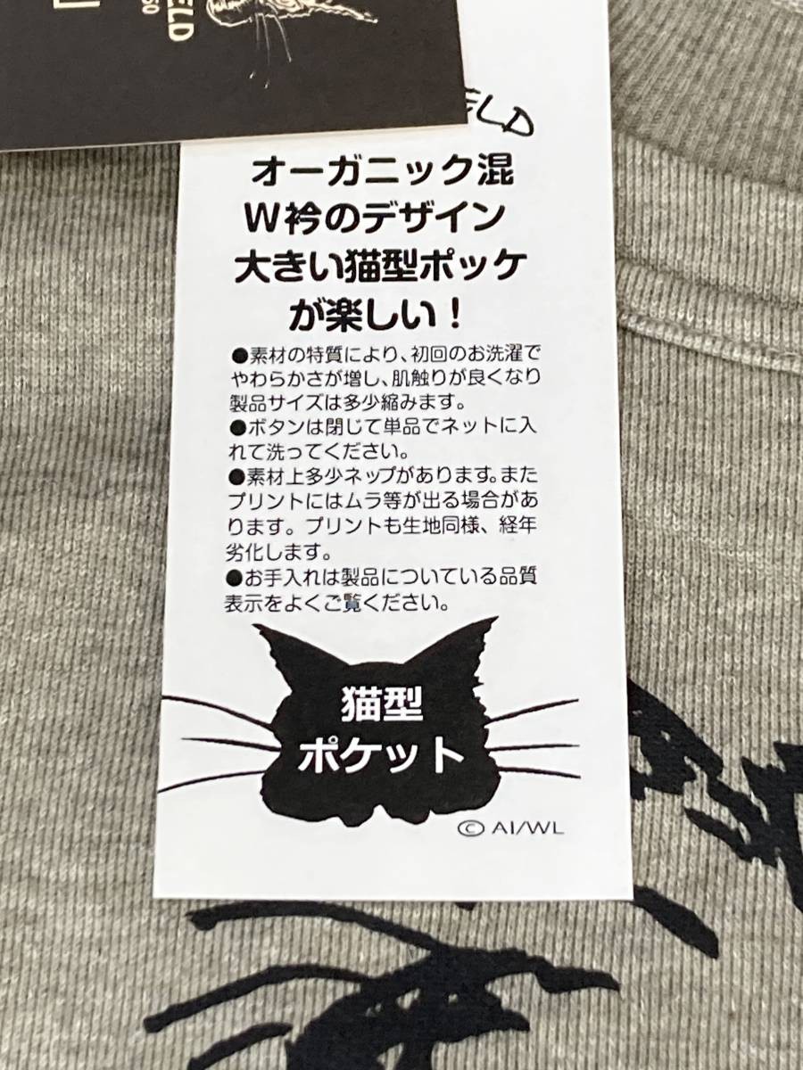 Wachifield Dayan Organic SW Cat Figurine M Japan Collectible Art Gift