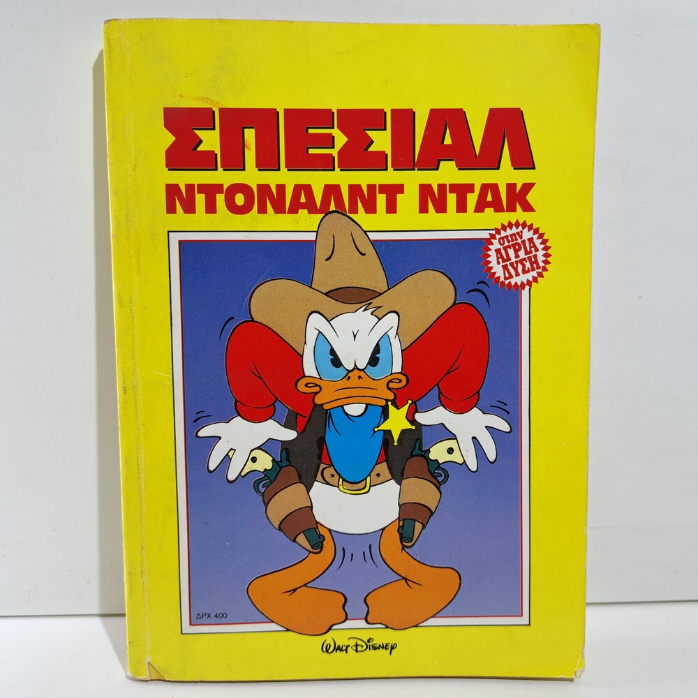 GREEK LETTERING COMIC BOOK DISNEY COMICS 1992 SPECIAL DONALD DUCK IN FAR WEST