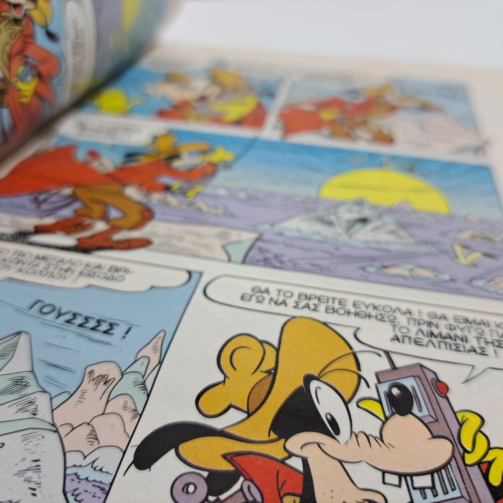 GREEK LETTERING COMIC BOOK DISNEY COMICS 1996 GREEK ALMANAKO TERZOPOULOS #59