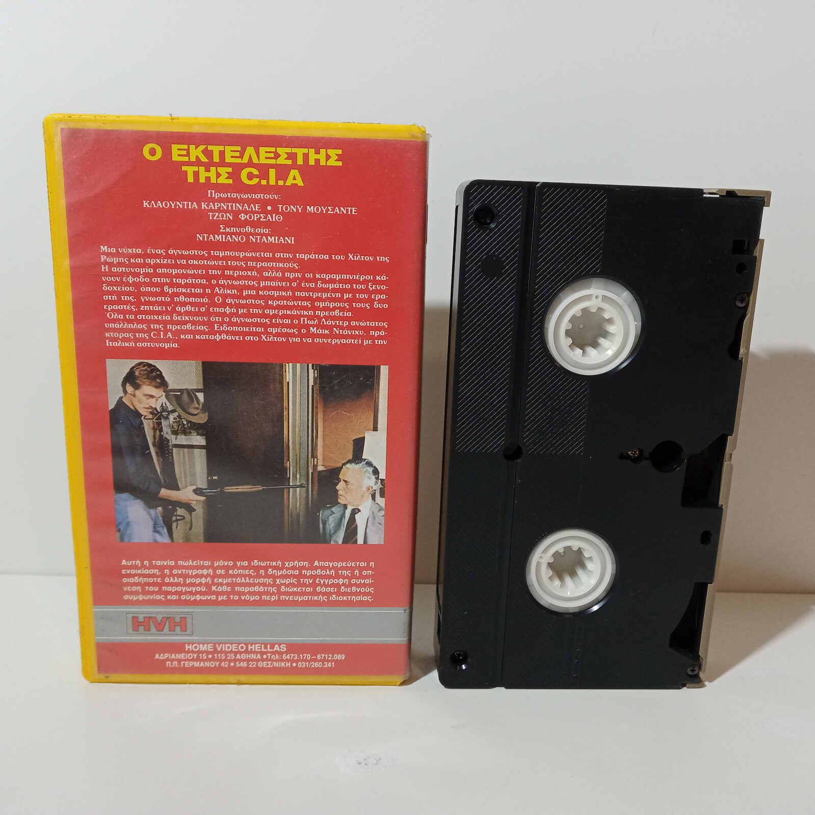 EX-RENTAL VHS TAPE GREEK SUBS PAL USED Goodbye & Amen 1977 Tony Musante
