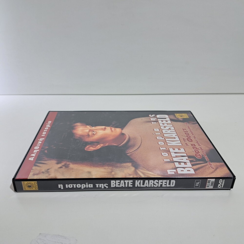 HISTORY GREEK DVD REGION 2 PAL Nazi Hunter: The Beate Klarsfeld Story 1986 ZS