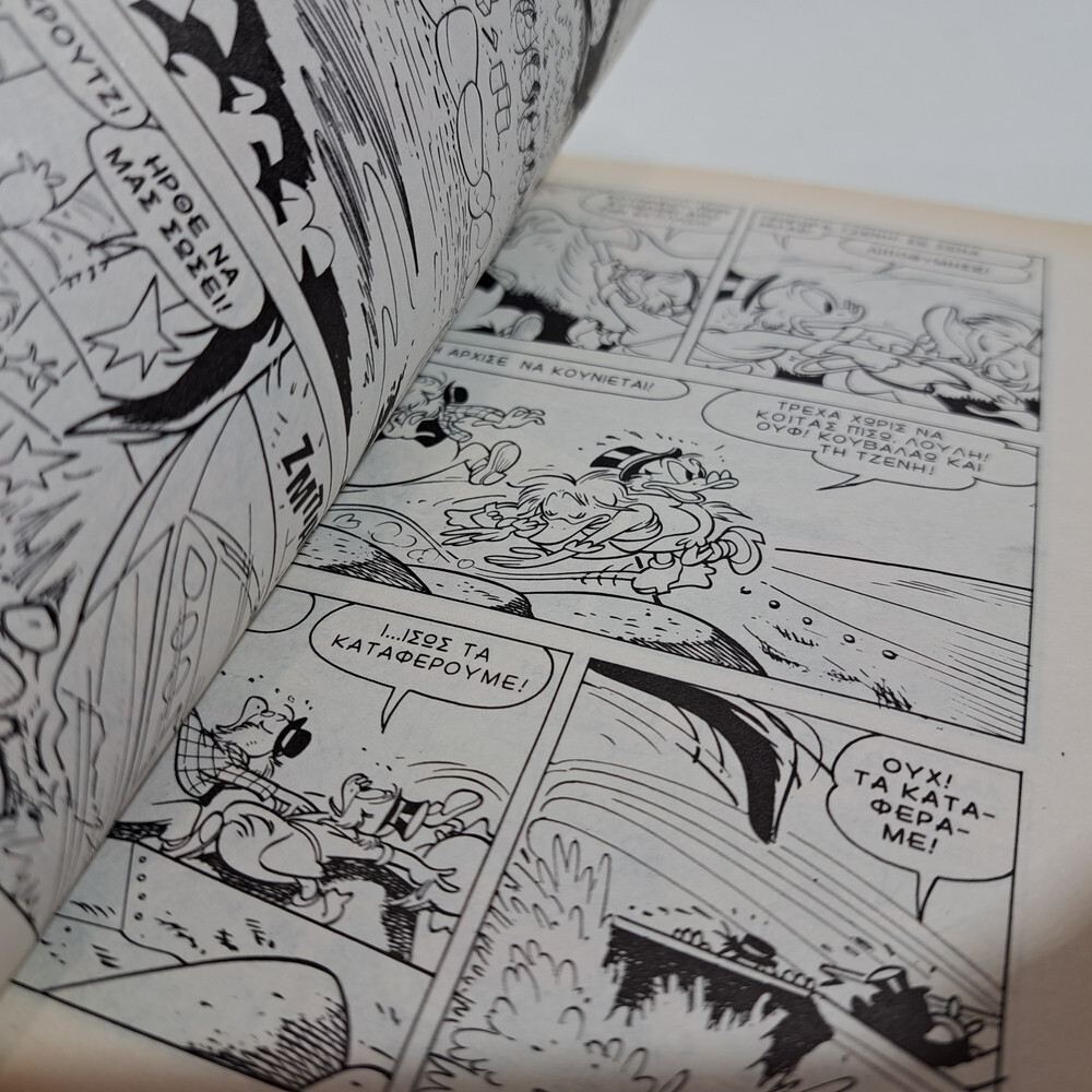 GREEK LETTERING COMIC BOOK DISNEY COMICS THE CLASSICS KLASIKA #109 TERZOPOULOS