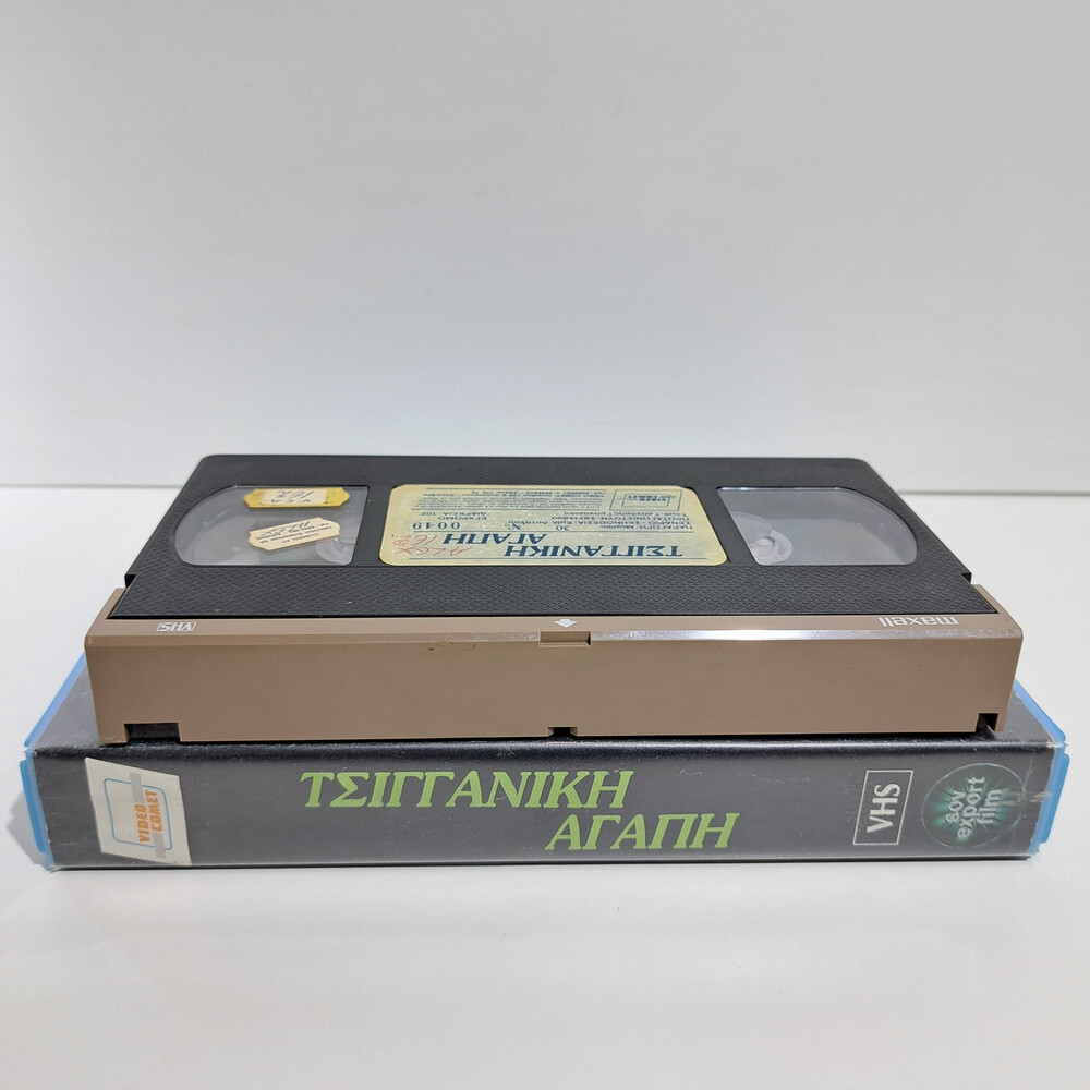 ROMANCE VHS TAPE Queen of the Gypsies 1976 GREEK SUBS PAL Svetlana Toma ZS
