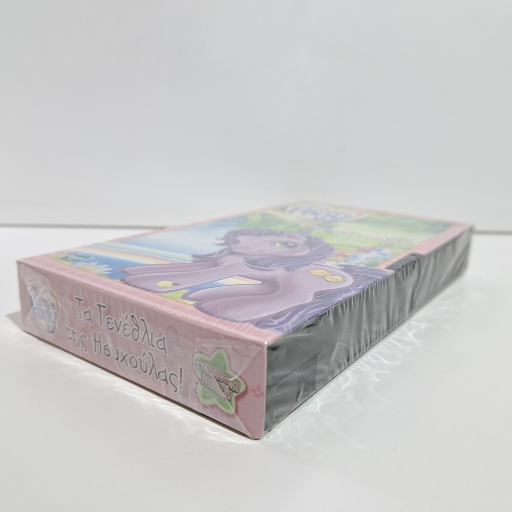 ANIMATION VHS TAPE My Little Pony GREEK SUBS PAL ZSV