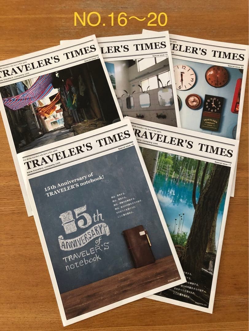 TRAVELER’S notebook Taiwan Beer 15th Anniversary Set, Leather Tag