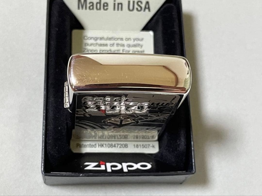 Zippo Space Battleship Yamato 25th Anniversary Model with Serial No. Made in
