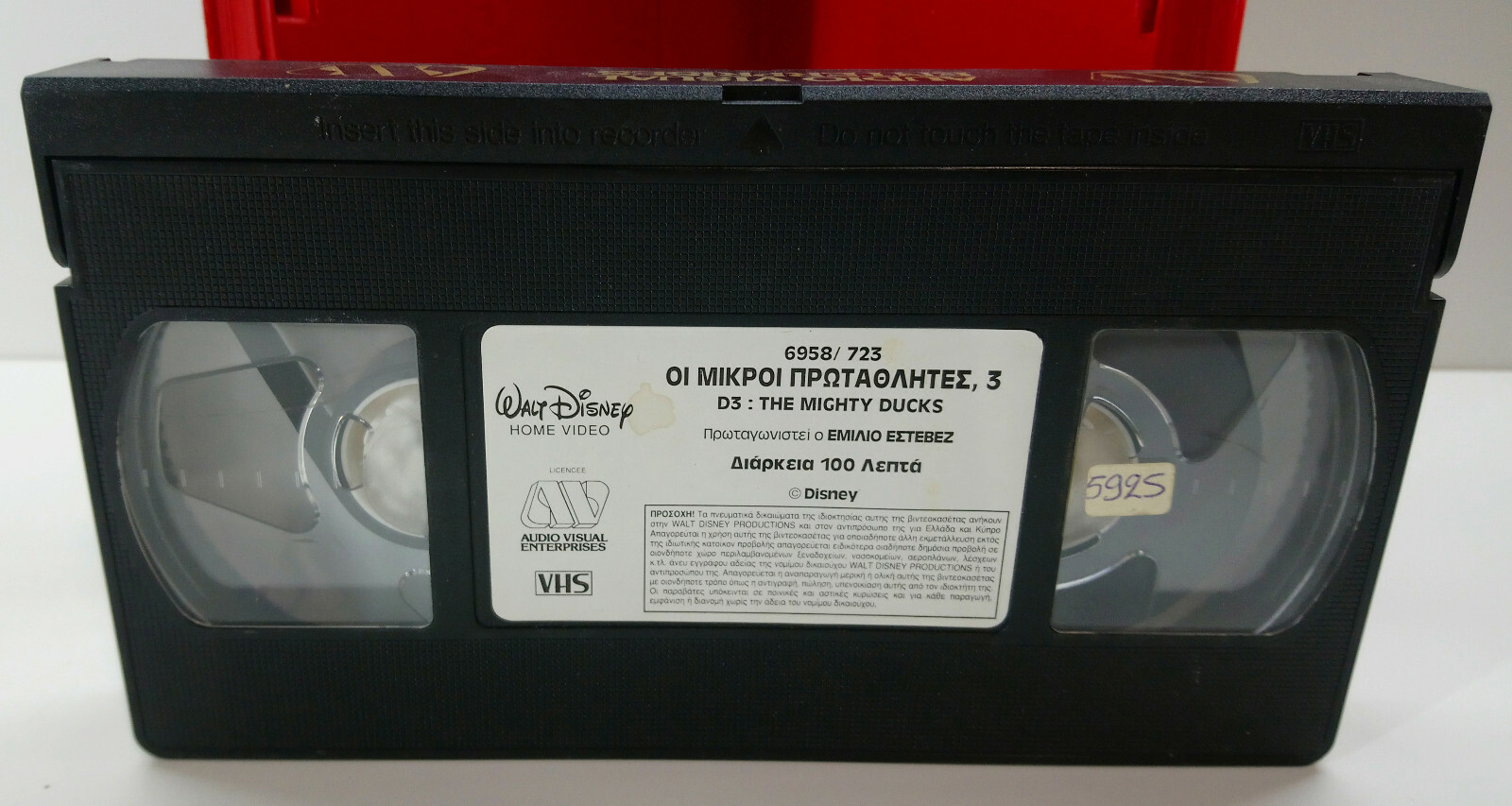 [WALT DISNEY] VHS TAPE GREEK SUB MOVIE PAL D3: The Mighty Ducks (1996) Estevez