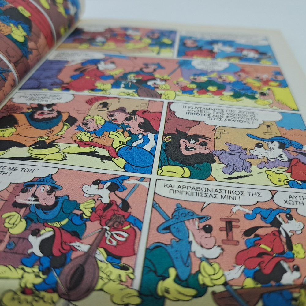 GREEK LETTERING COMIC BOOK DISNEY COMICS 1991 GREEK ALMANAKO TERZOPOULOS #9