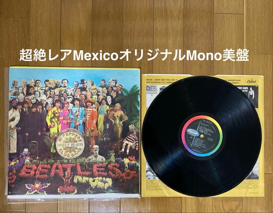 Super Rare Mexico Original Mono Roaring Sgt Beatles Beatles Record