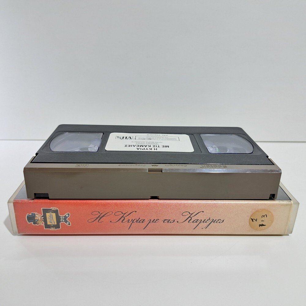 DRAMA VHS TAPE Lady of the Camelias 1981 GREEK SUBS PAL Isabelle Huppert ZS