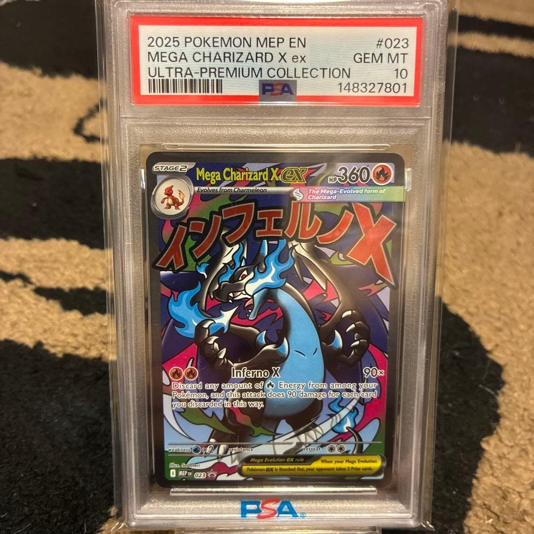 PSA10 Mega Charizard X ex English version Ultra Premium Collection