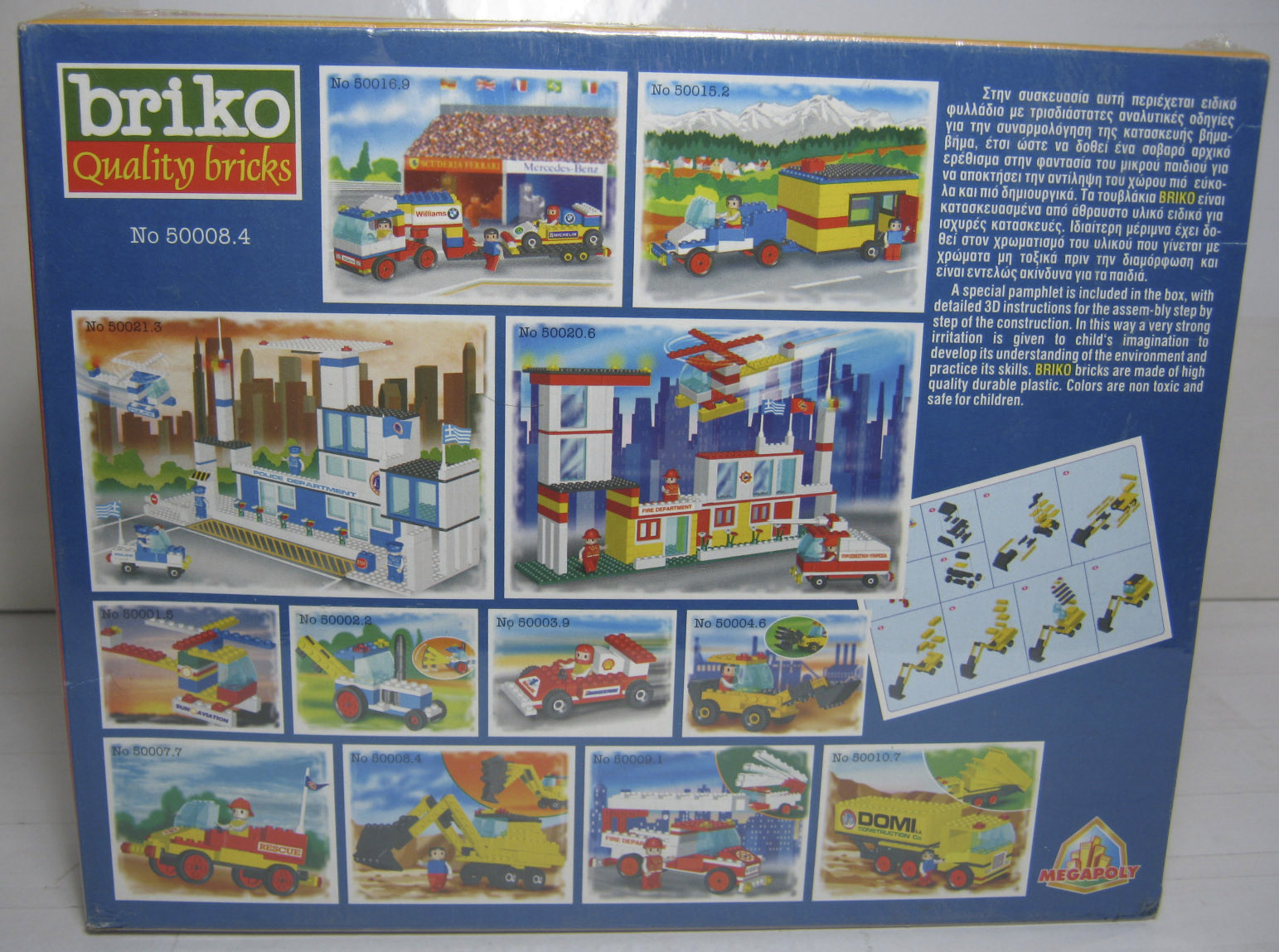 VTG BRIKO QUALITY BRICKS EXCAVATOR MADE IN GREECE NEW MISB SEALED
