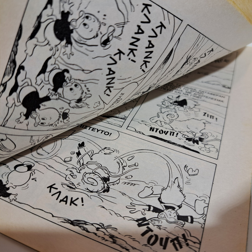 GREEK LETTERING COMIC BOOK DISNEY COMICS THE CLASSICS KLASIKA #113 TERZOPOULOS