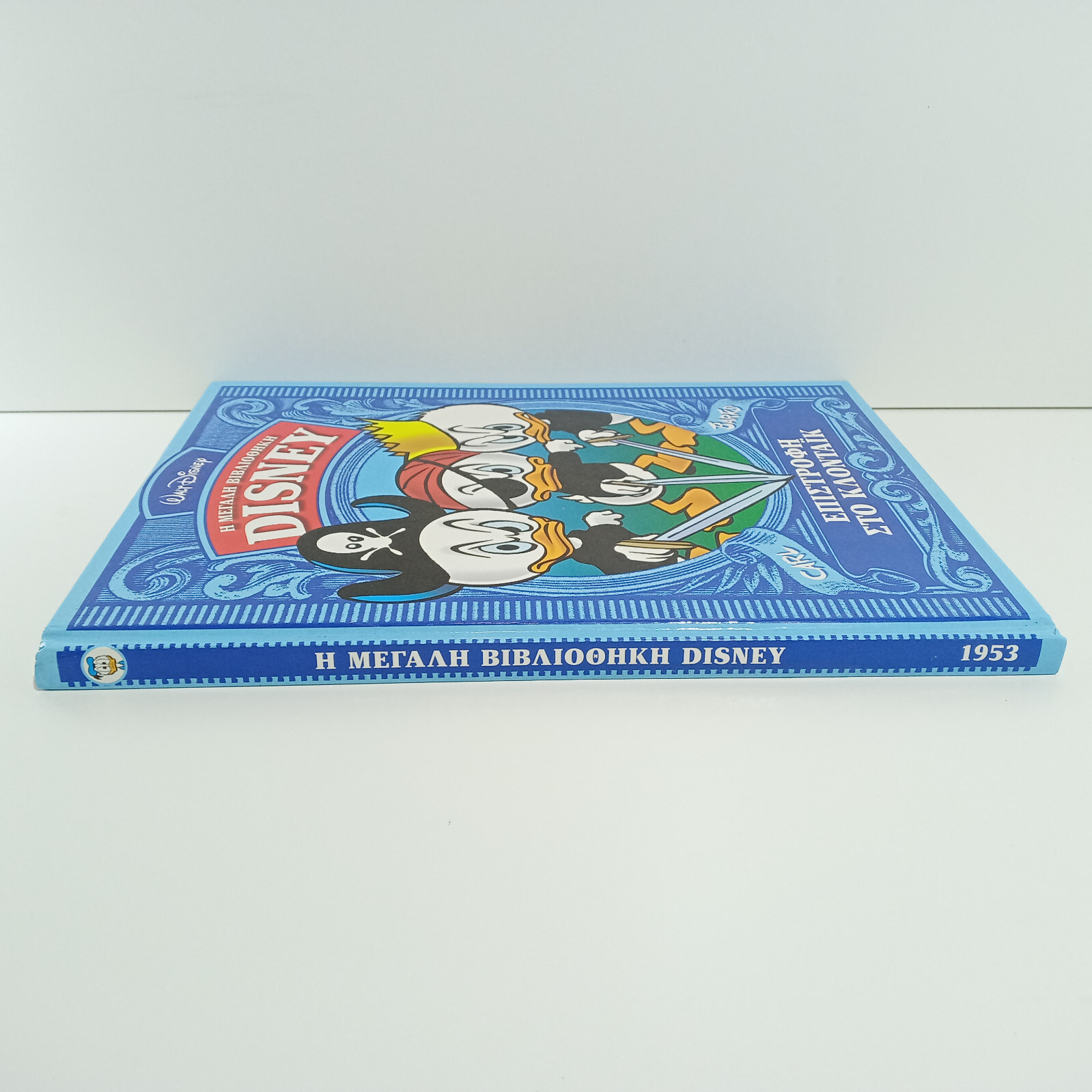 GREEK LETTERING COMIC BOOK CARL BARKS WALT DISNEY GREAT LIBRARY 1953