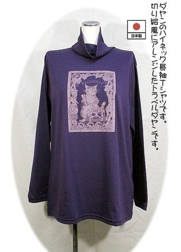 Wachifield Dayan High Neck Tote Bag Character Japan