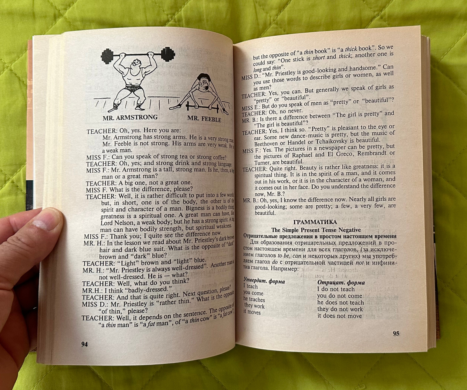 C.E. Eckersley: Essential English 4 Books in 1 (Russian) + Brighter English 1968