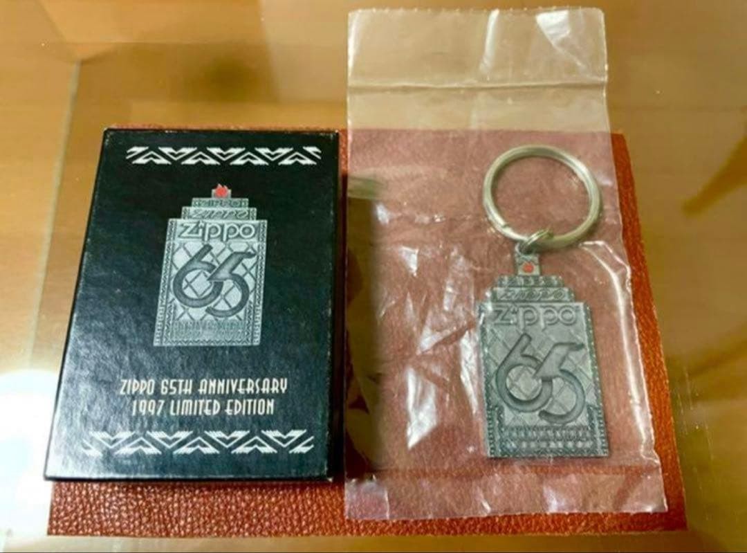 Zippo 65th Anniversary World Limited Edition (Key chain included) Made in 1997.