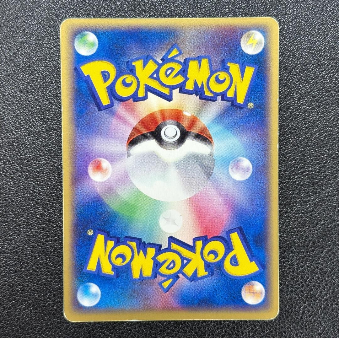 Pokemon Deoxys PCG-P 019 Promo