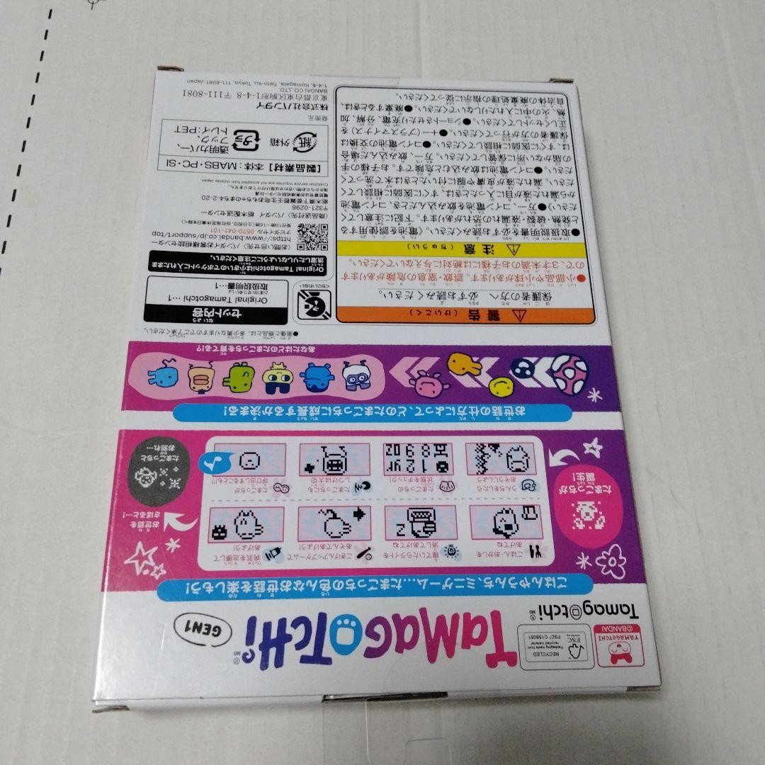 New and unused Tamagotchi Original GEN1 Ginjirocchi Comic Book Design