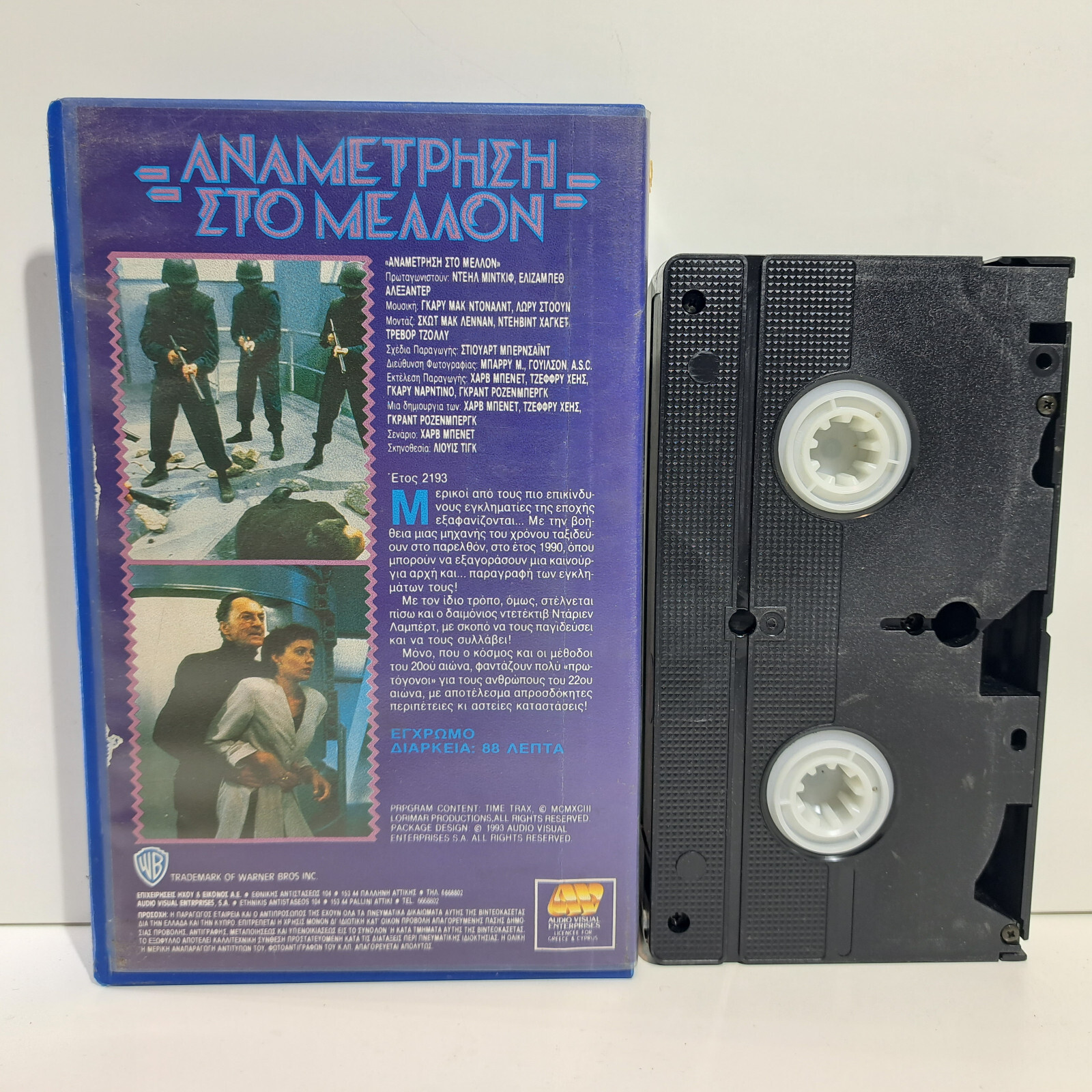 EX-RENTAL VHS TAPE GREEK SUBS PAL Time Trax – Dale Midkiff, Elizabeth Alexander
