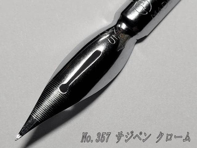 1-10 Replacement Pen Nibs Nikko Saji Pen No. 357 Chrome Set of 10 Rust-proof