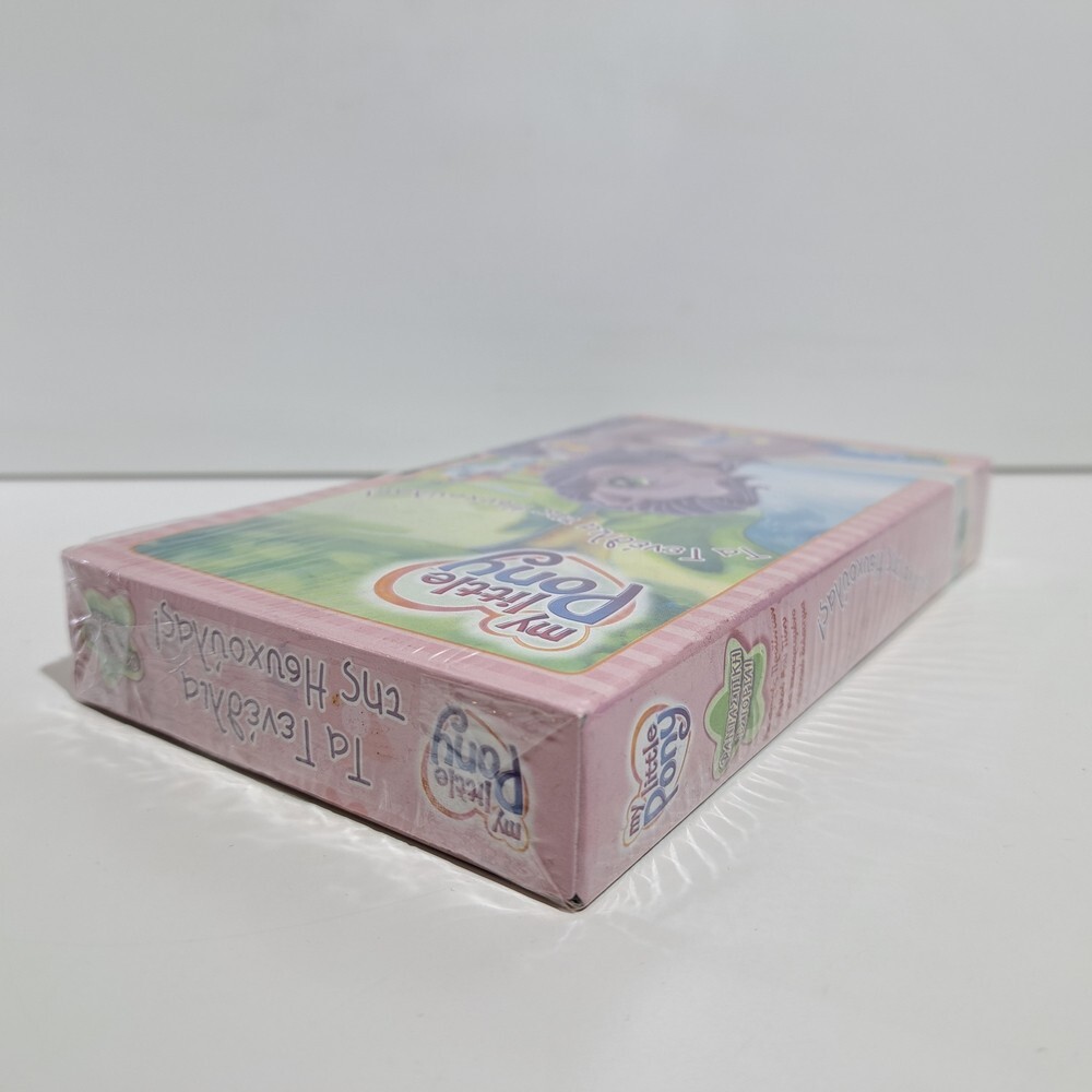 ANIMATION VHS TAPE My Little Pony GREEK SUBS PAL ZSV