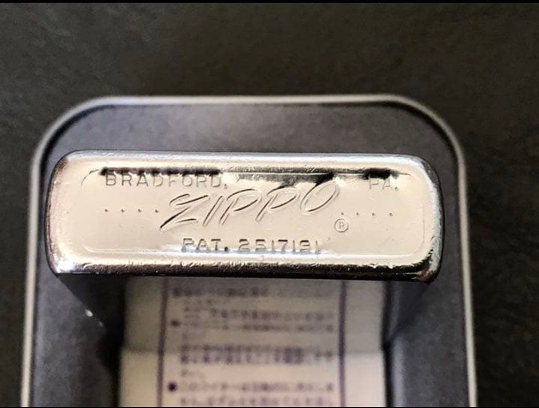 Zippo TOLEDO ELKS Bowling League Vintage Made in 1958