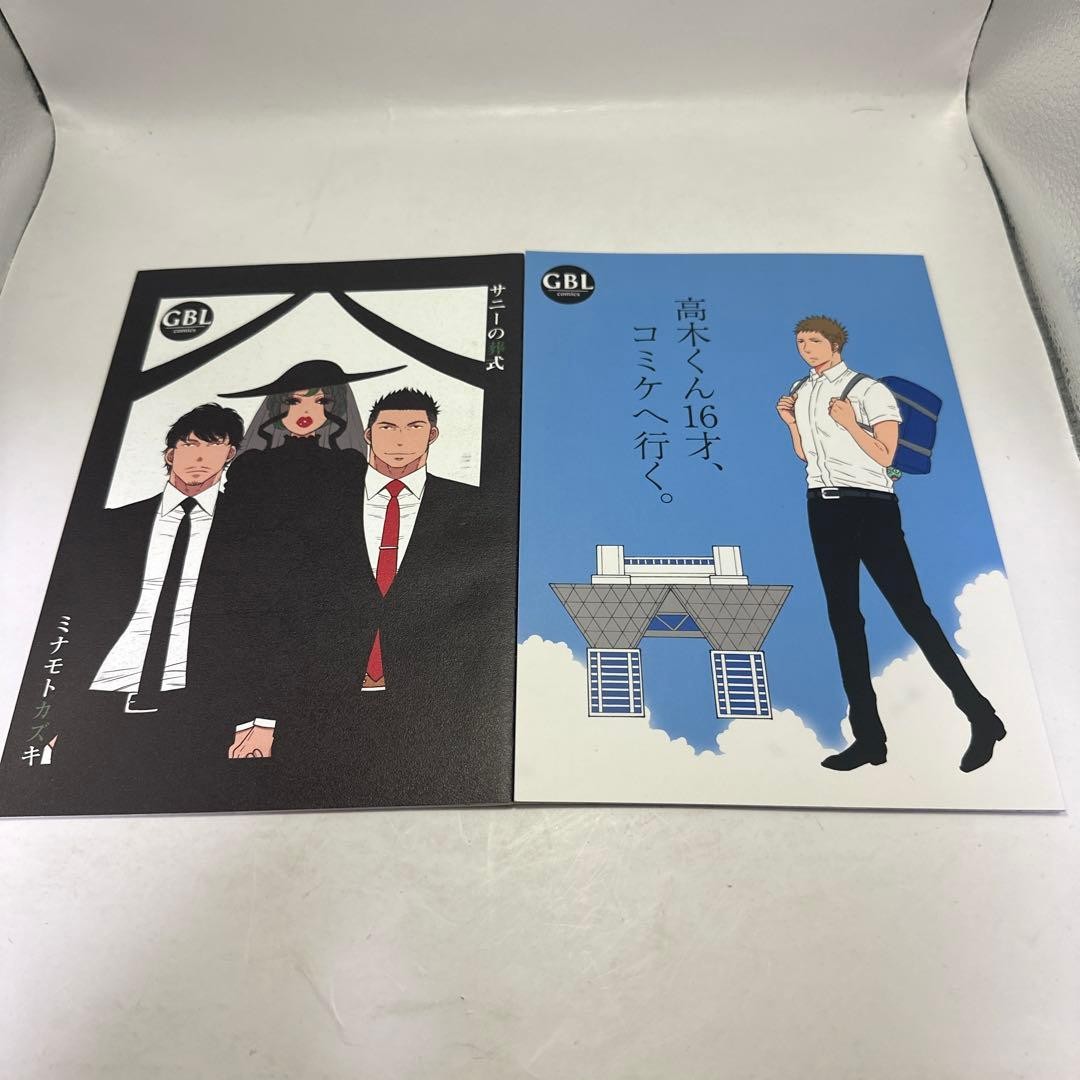 Gay comic Kazuki Minamoto 2-volume set (doujinshi) All ages