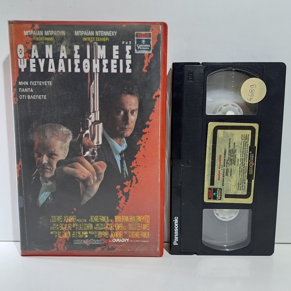 THRILLER VHS TAPE F/X2 1991 GREEK SUBS PAL Bryan Brown Brian Dennehy ZS
