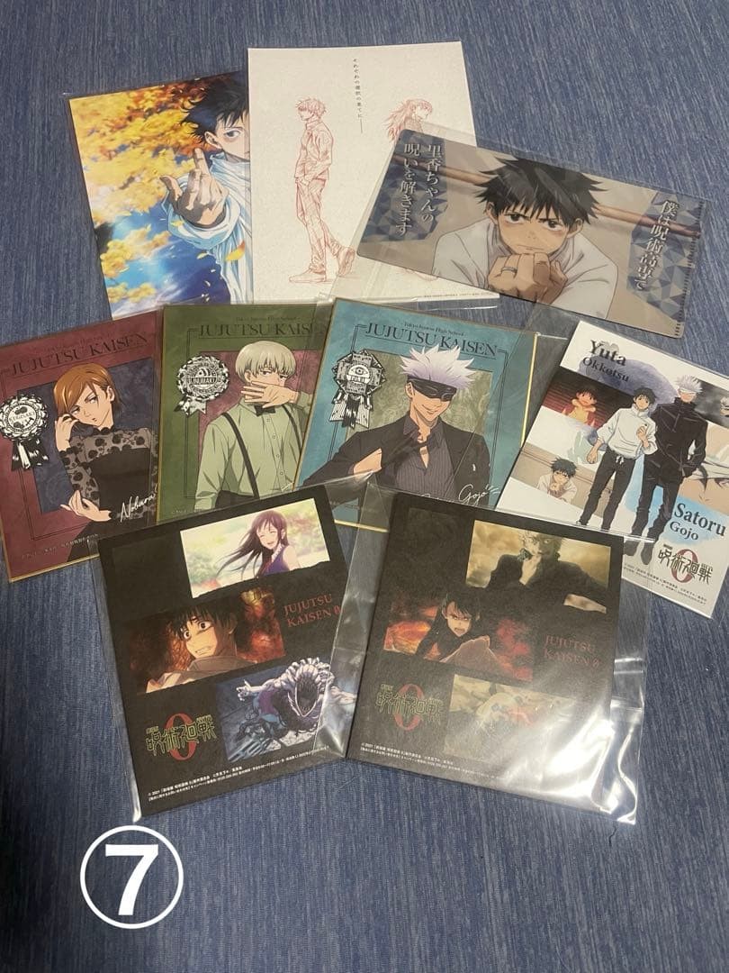 Jujutsu Kaisen Anime Merchandise Multiple Items Available Slightly Used