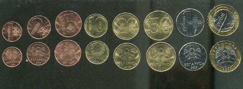 BELARUS 8 COIN SET 1+2+5+10+20+50 Kopeek 1+2 Rubles 2009 (2016) UNC