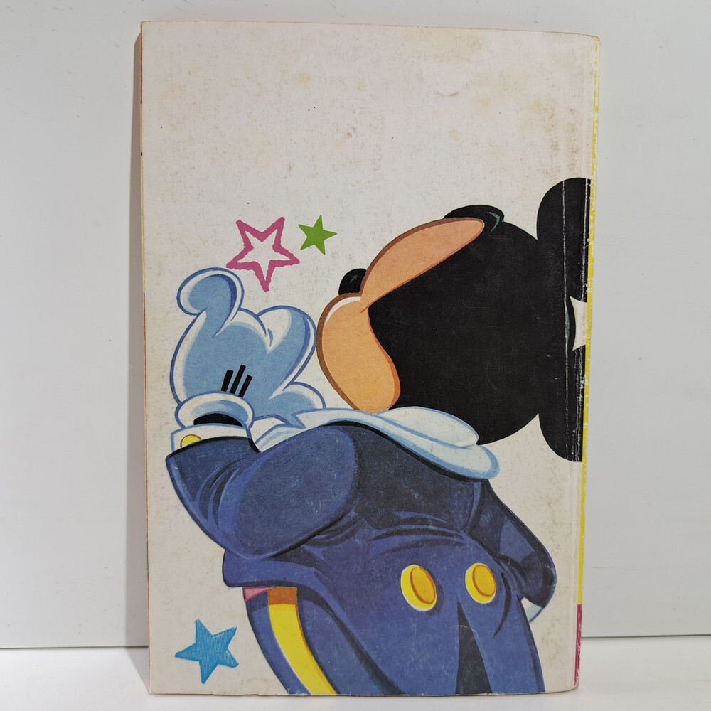 GREEK LETTERING COMIC BOOK DISNEY COMICS 1990 GREEK ALMANAKO TERZOPOULOS #1