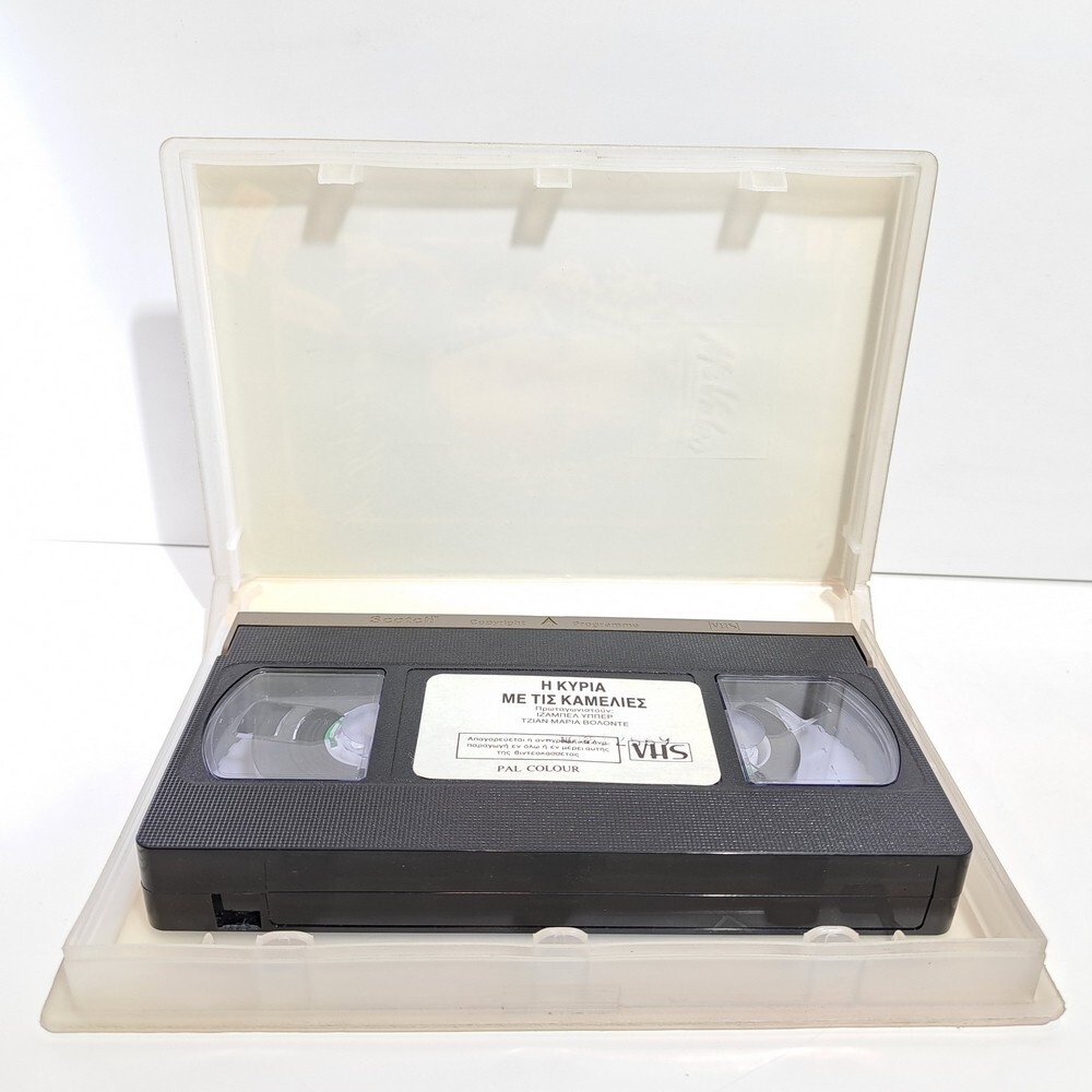 DRAMA VHS TAPE Lady of the Camelias 1981 GREEK SUBS PAL Isabelle Huppert ZS