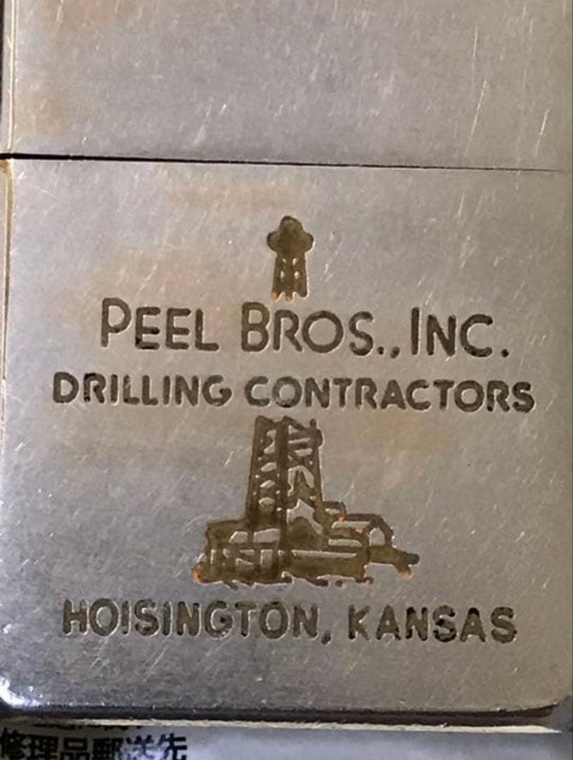 Zippo Corporate PEEL BROS.INC Vintage Etching Made in 1963