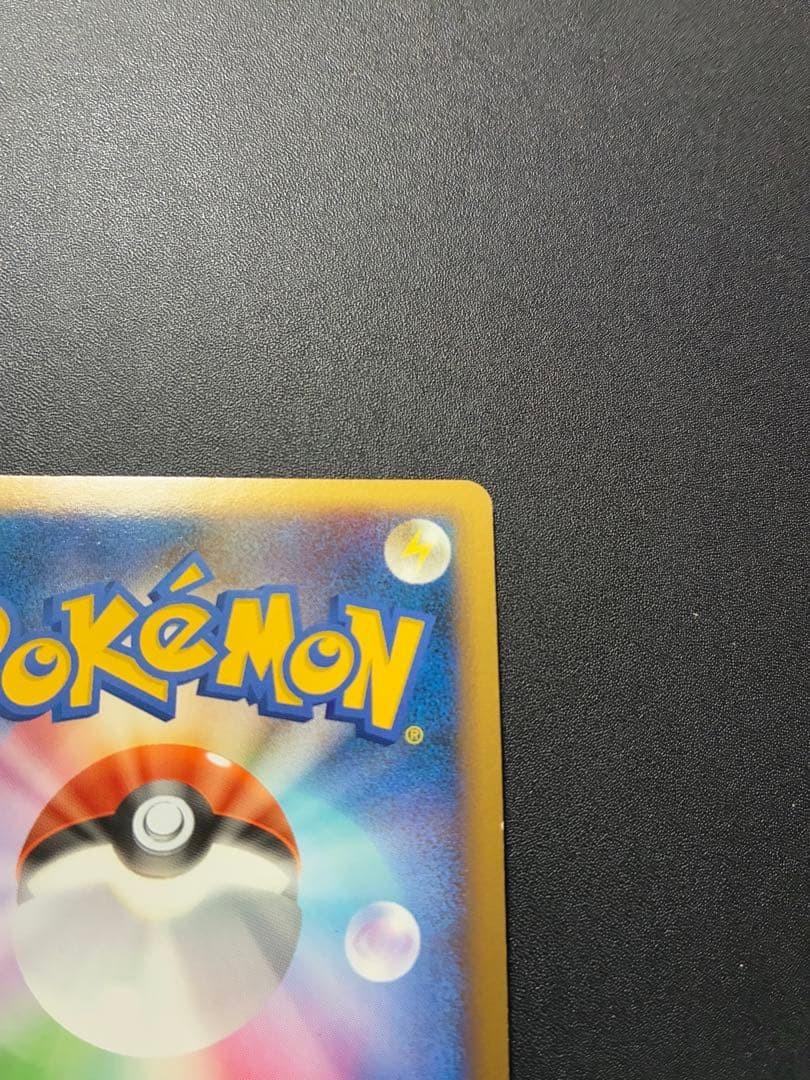 Mewtwo PROMO DPt-P promo card 049/051