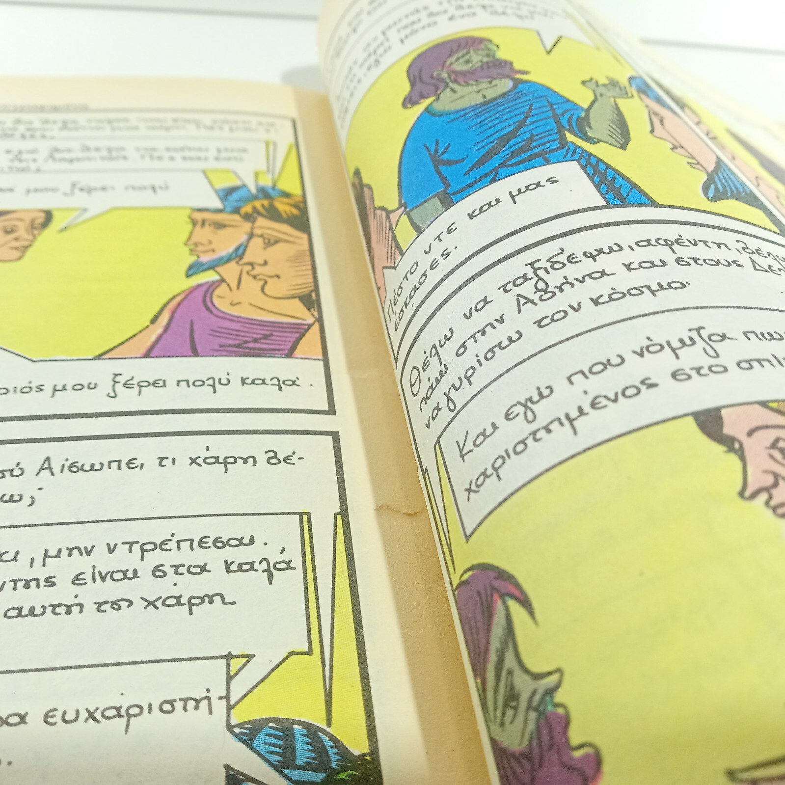 GREEK EDITION REISSUE CLASSICS ILLUSTRATED COMICS # 1218 Aesop