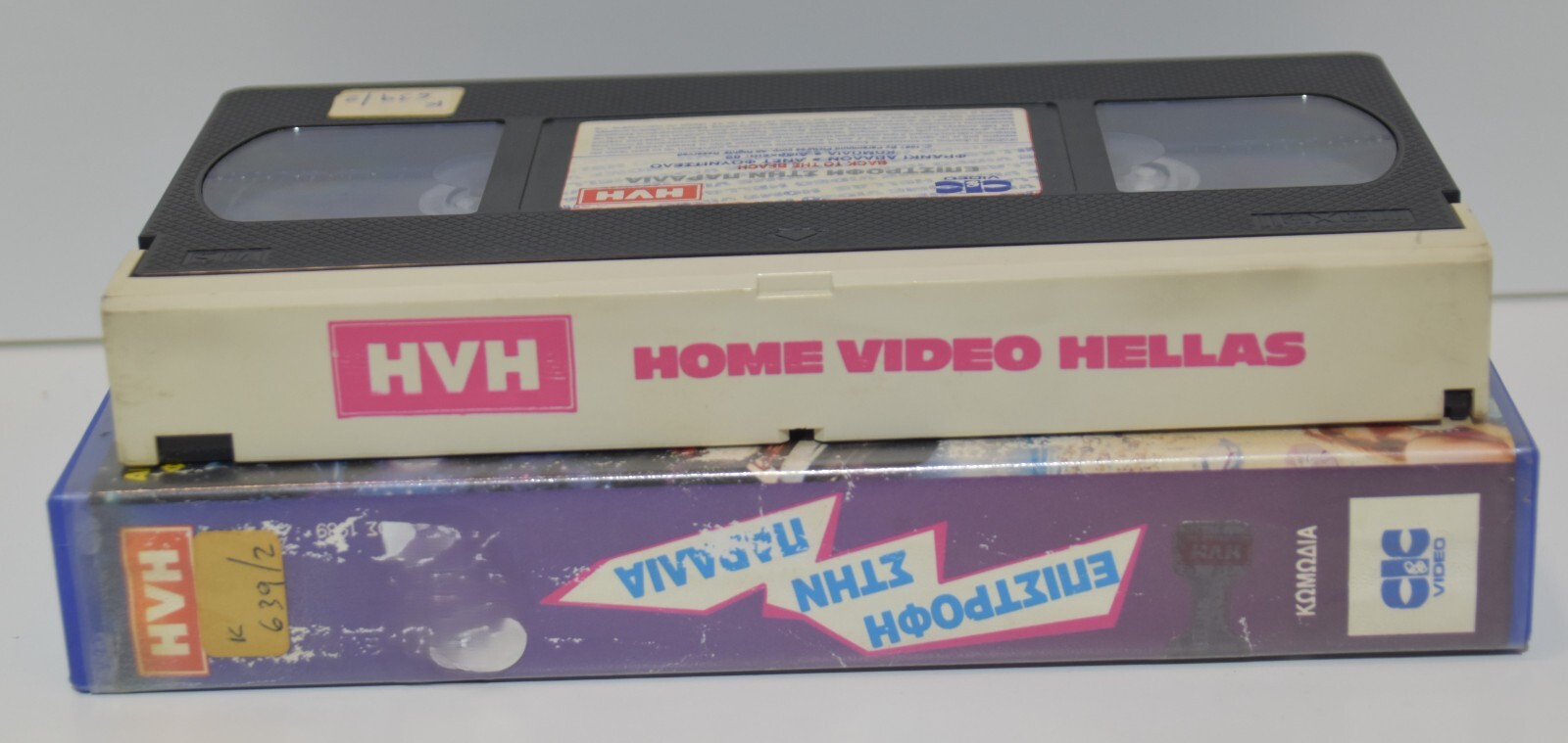 EX-RENTAL VHS TAPE GREEK SUBS PAL Back to the Beach 1987 Frankie Avalon