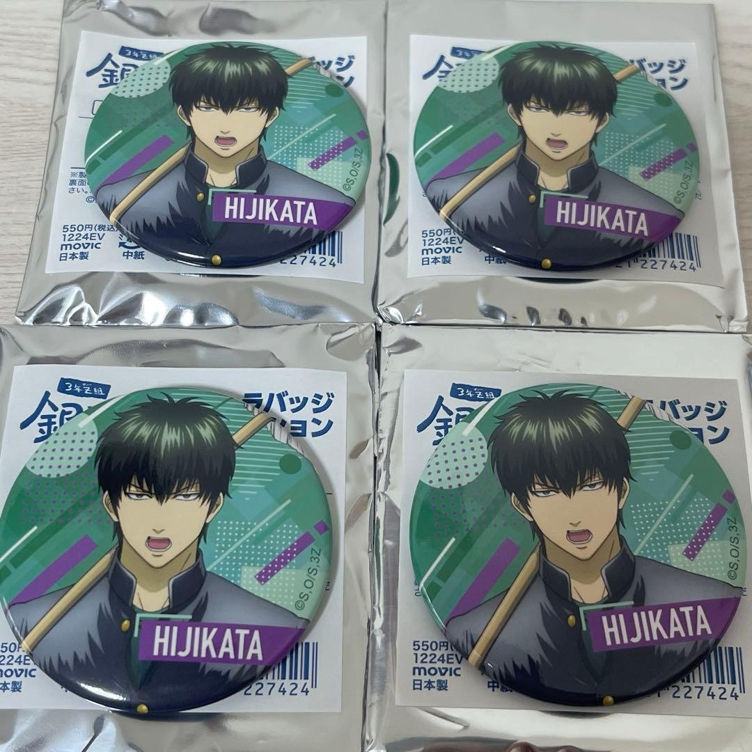 Ginpachi Sensei Character Badge Collection Can Badge Toshiro Hijikata 4 Pieces