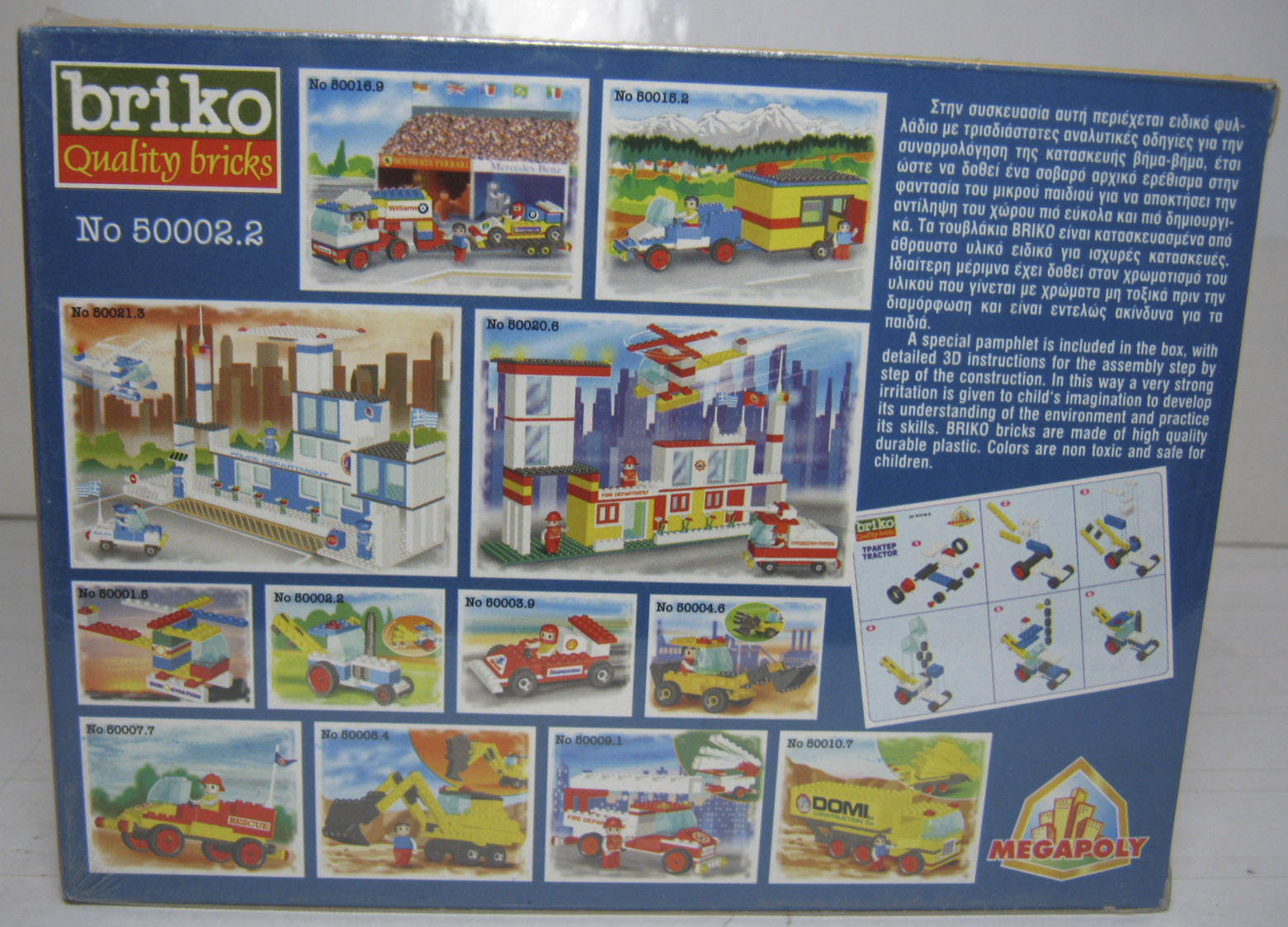 VTG BRIKO QUALITY BRICKS TRACTOR MADE IN GREECE NEW MISB SEALED