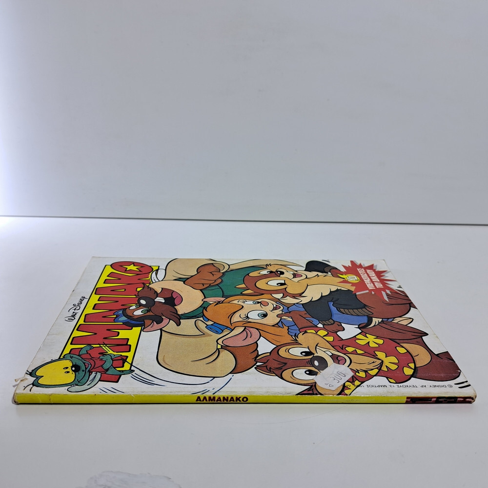 GREEK LETTERING COMIC BOOK DISNEY COMICS 1992 GREEK ALMANAKO TERZOPOULOS #13