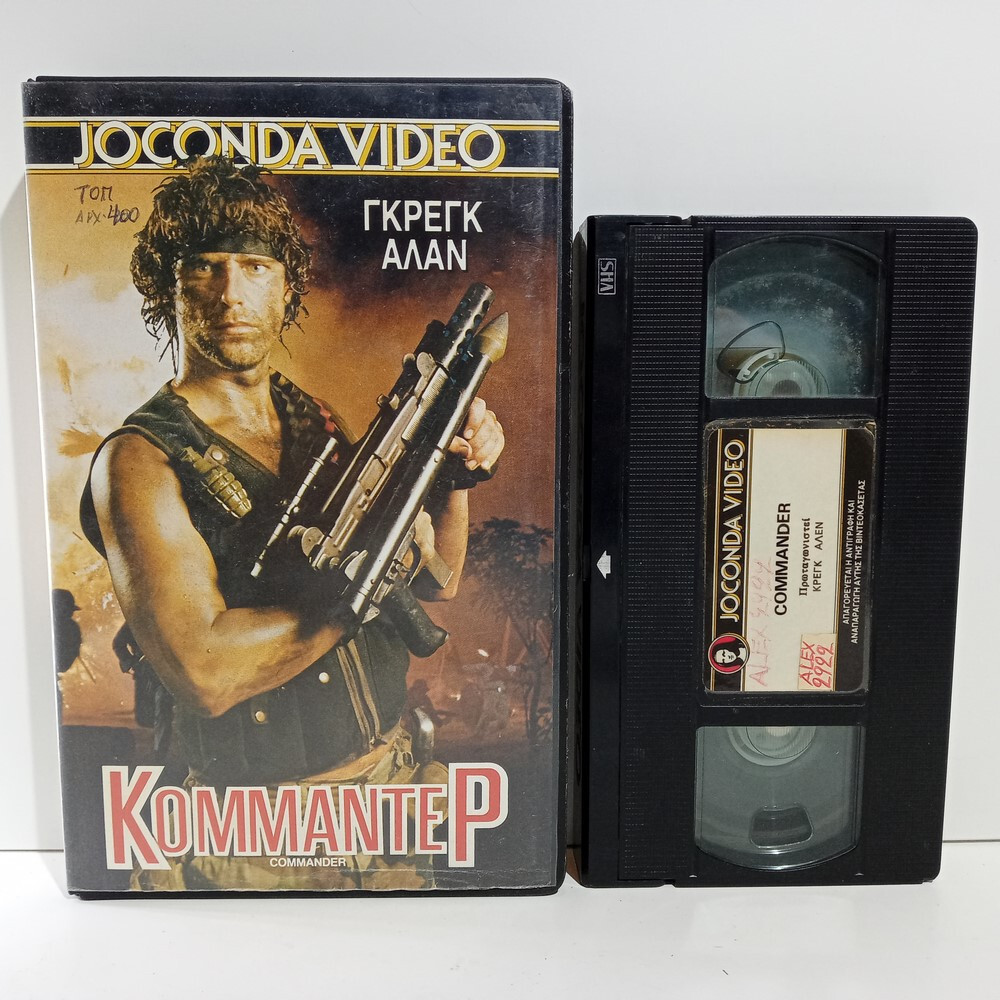 EX-RENTAL VHS TAPE GREEK SUBS PAL USED Commander 1988 Craig Alan, David Light