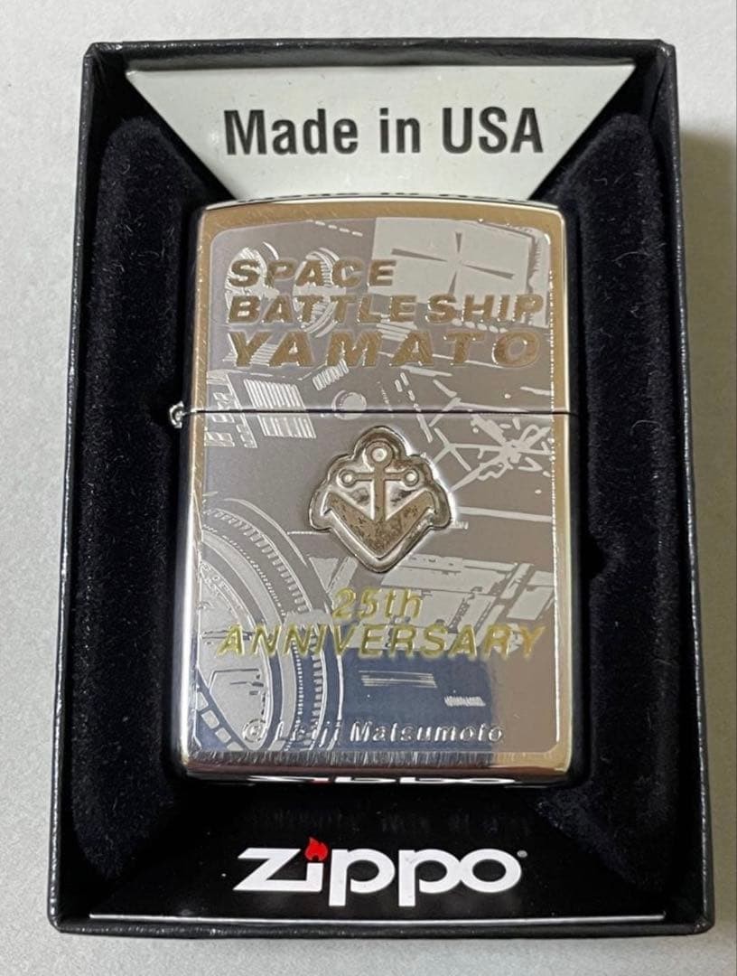 Zippo Space Battleship Yamato 25th Anniversary Model with Serial No. Made in