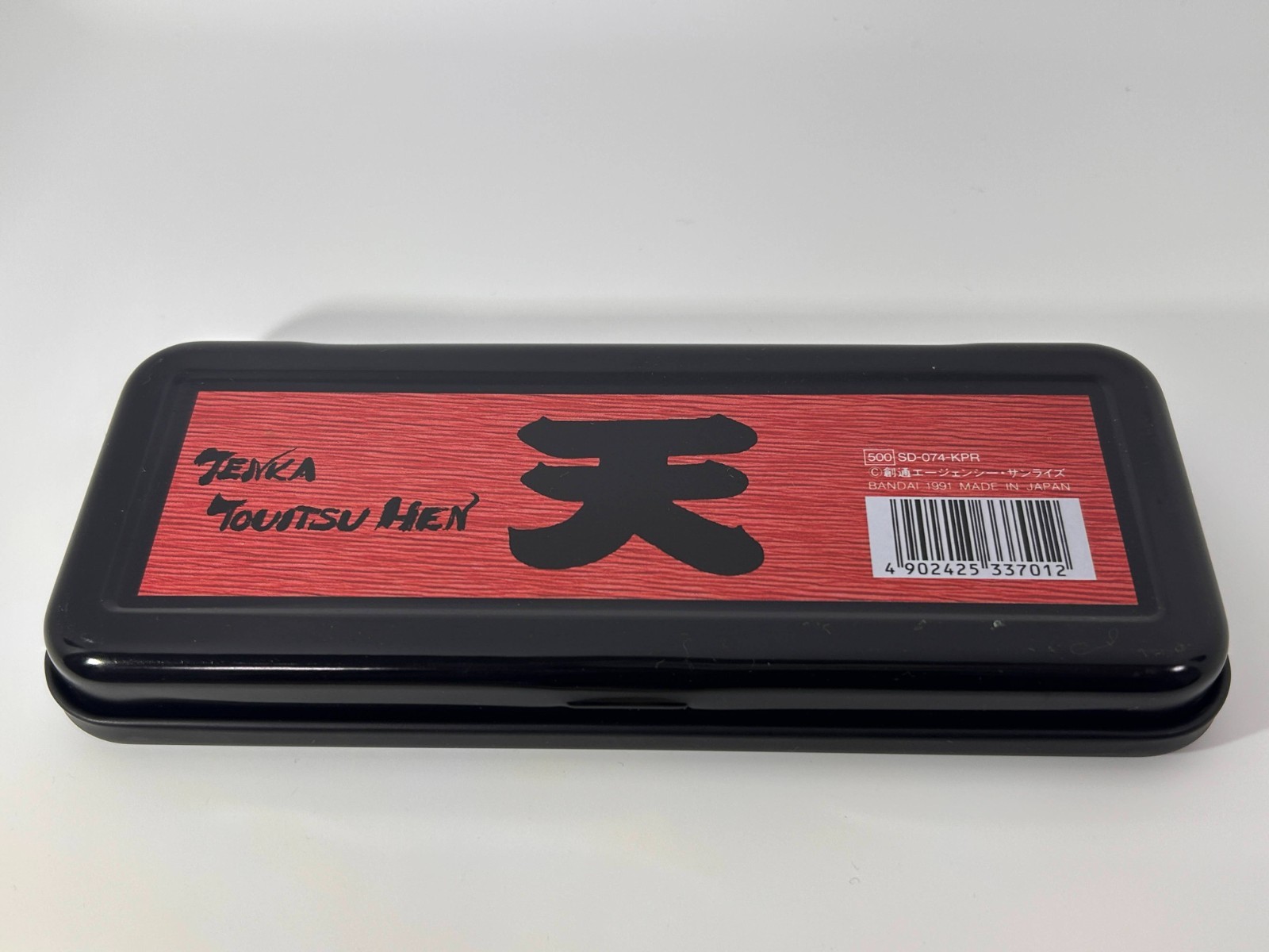 Gundam Tin Pencil Case, SD Gundam, Heisei Retro, Japanese Seller