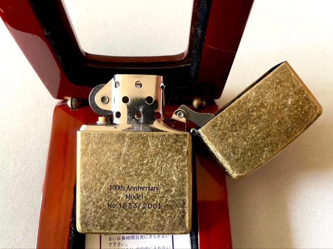 Zippo Coleman 100th Anniversary Serial No. Made in 2000 Unused