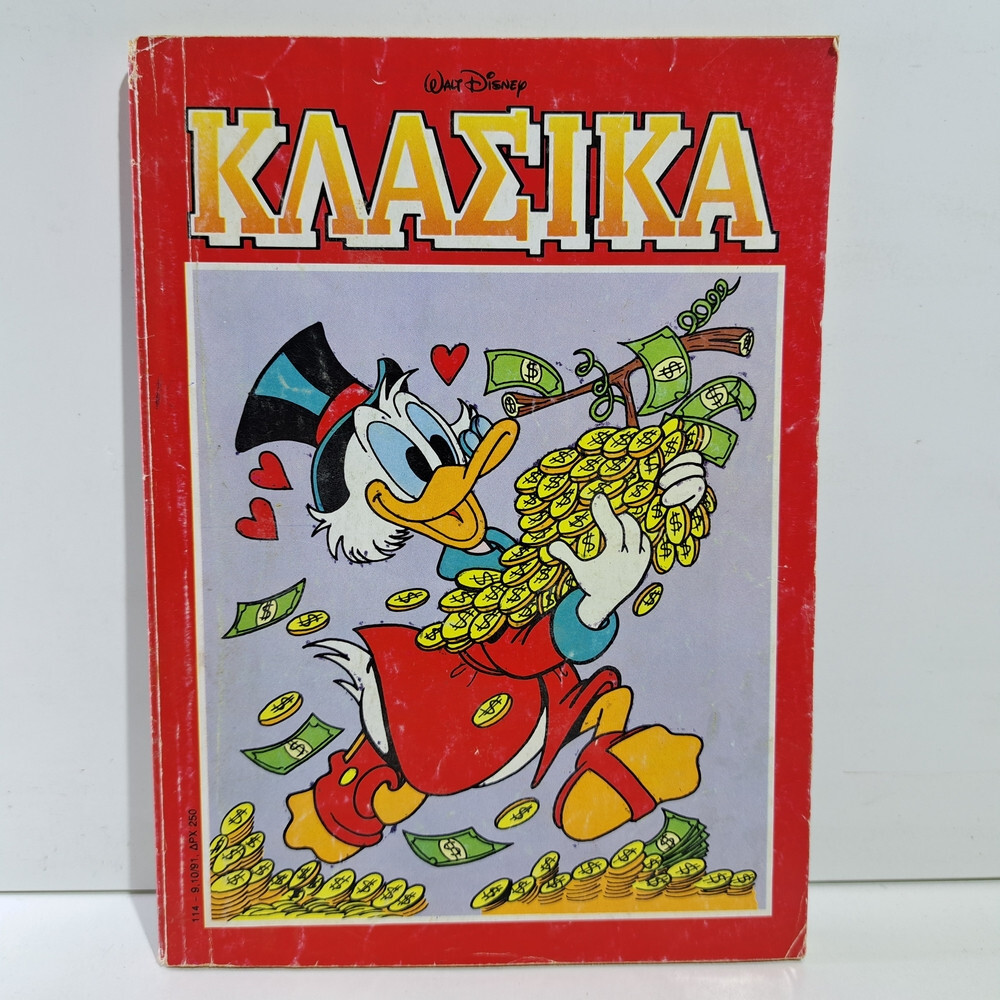 GREEK LETTERING COMIC BOOK DISNEY COMICS THE CLASSICS KLASIKA #114 TERZOPOULOS