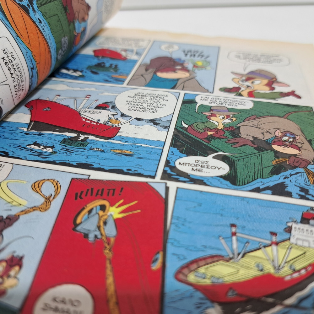 GREEK LETTERING COMIC BOOK DISNEY COMICS 1992 GREEK ALMANAKO TERZOPOULOS #14